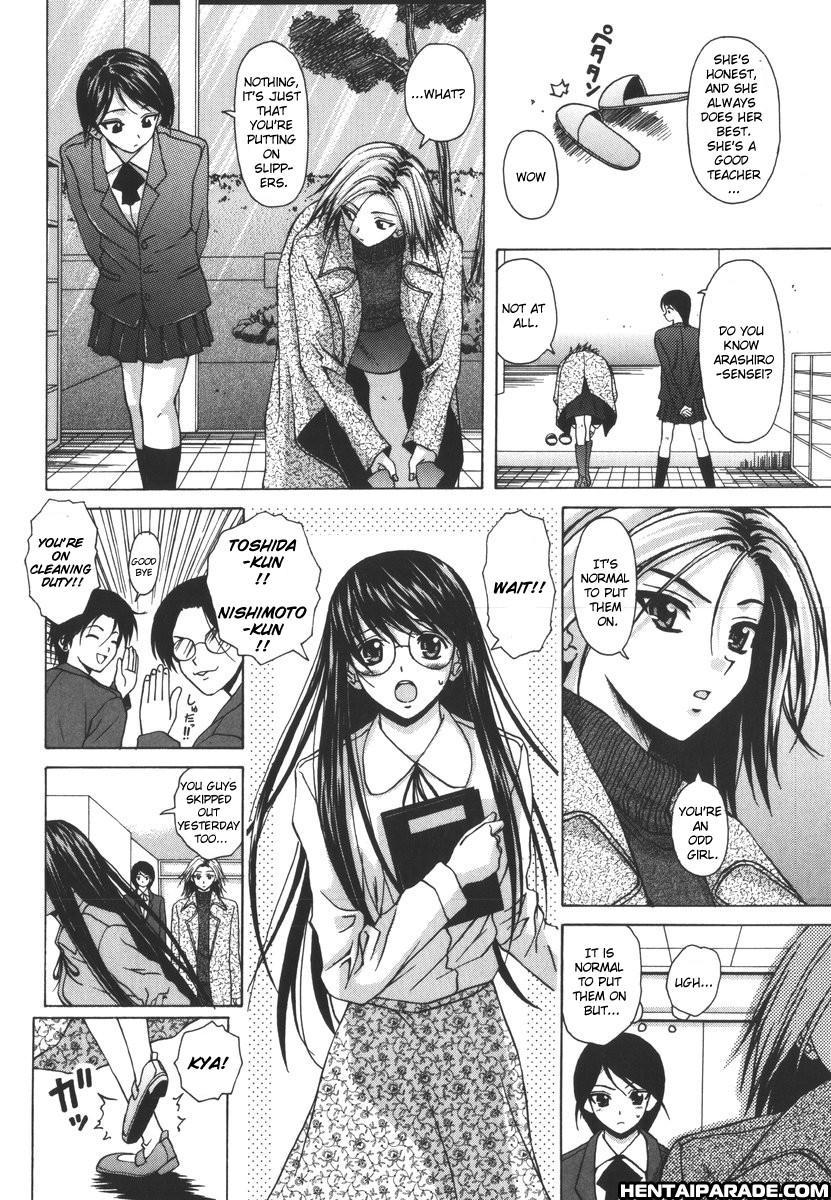 Yumemiru Shoujo Chapter 4000 Page 4